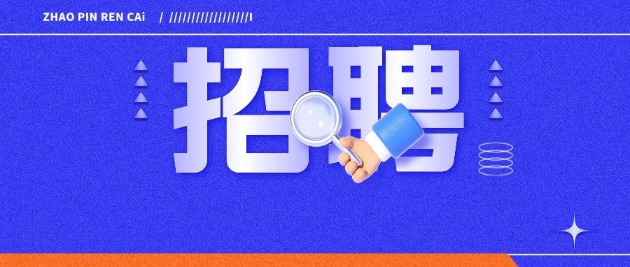 中天三建2025社会招聘，持有一建/二建、注册造价师等证书者优先!