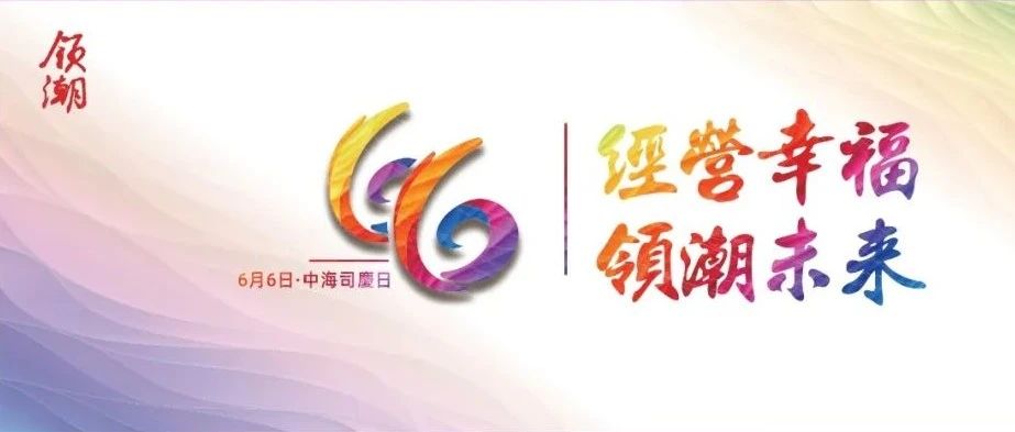中海，生日快乐！