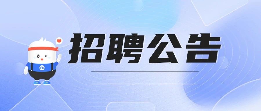 2025年中国烟草内蒙古公司第二批次应届高校毕业生招聘公告