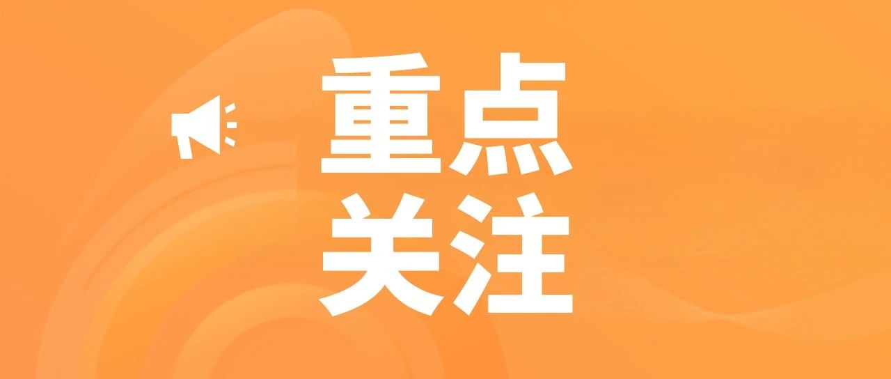 刚刚公布！2025年执业药师考生刷题必看