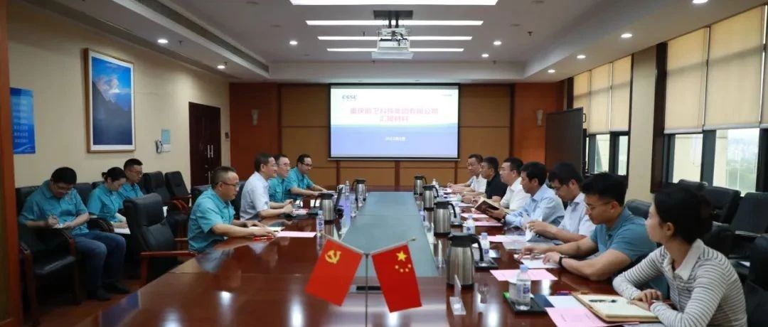 中船集团党组成员、副总经理彭原璞调研中船集团前卫科技 聚焦智能仪表产业升级发展