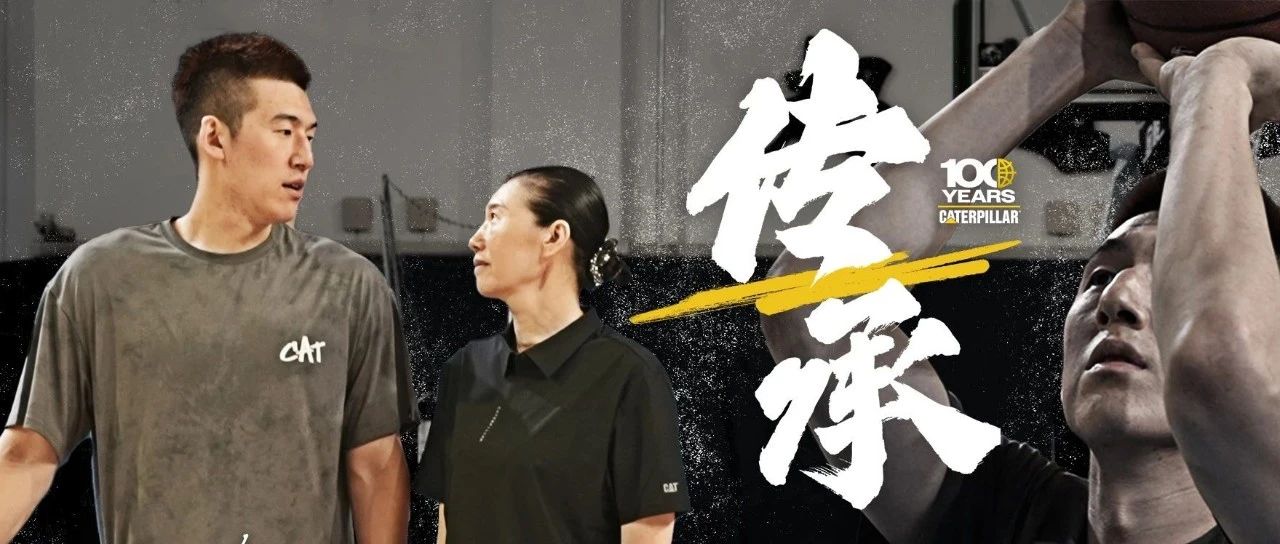 传承｜执行者展淑萍&付豪：妈妈留给我的“传家宝”
