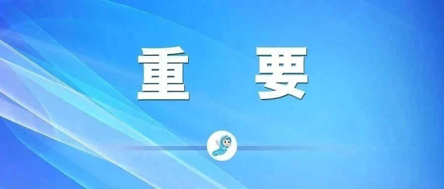 二院召开警示教育大会暨院党委主要领导专题党课辅导会
