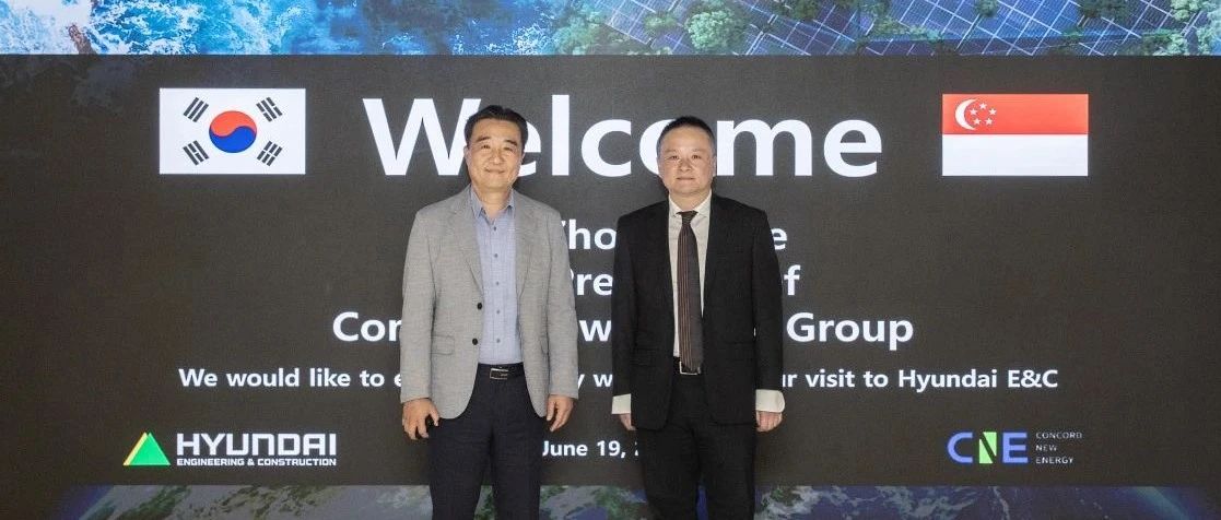协合新能源集团与韩国现代集团签署韩国21MW光伏项目电力购买协议