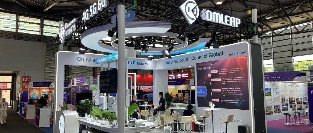 MWC25 SHANGHAI, INTEGRATION OF 5G AND INDUSTRY INTERCONNECTION