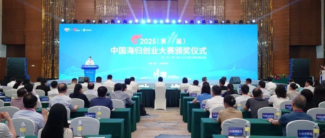 以赛引才！115个项目在高新区巅峰对决！