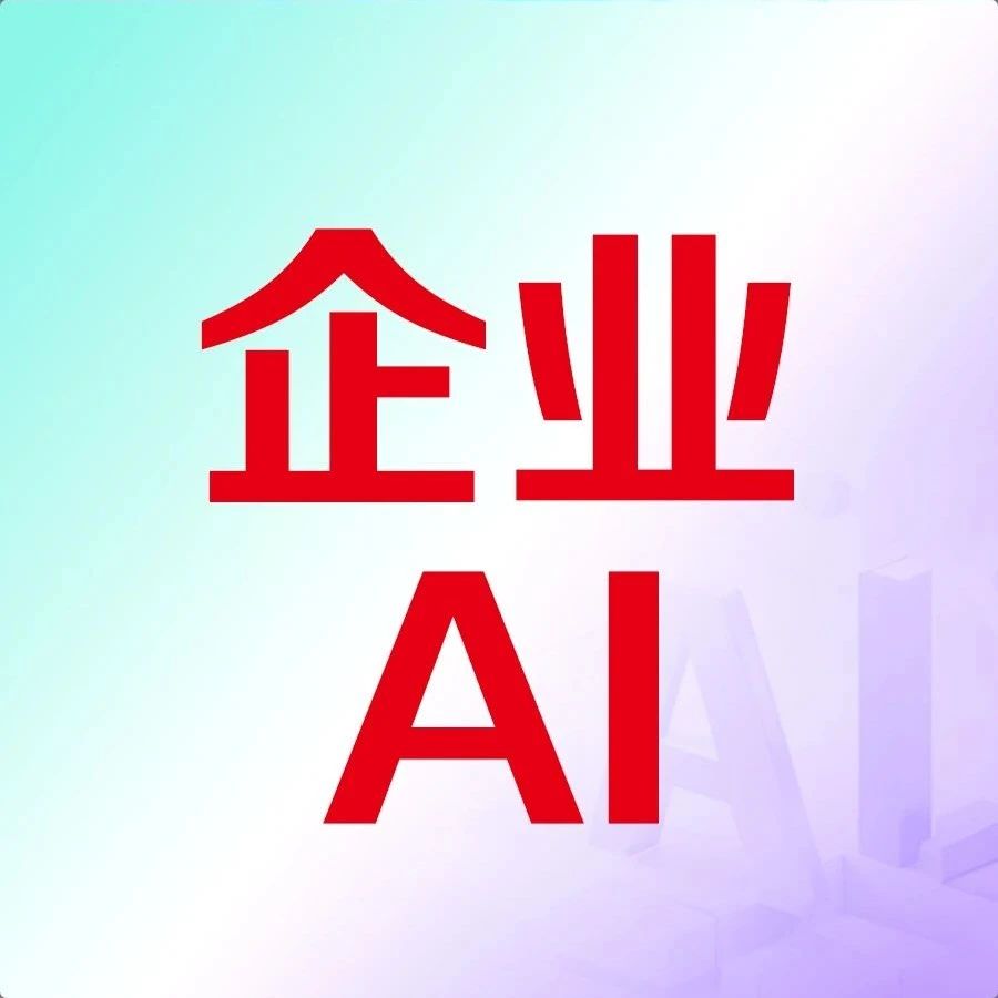 全场景智能审核助力企业核心业务“智能运营”