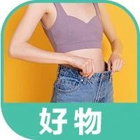 夏天想变瘦的人，建议多吃这种方便主食