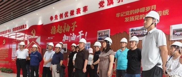 河北省煤基新材料产业对接研讨会组织到旭阳集团邢台园区观摩