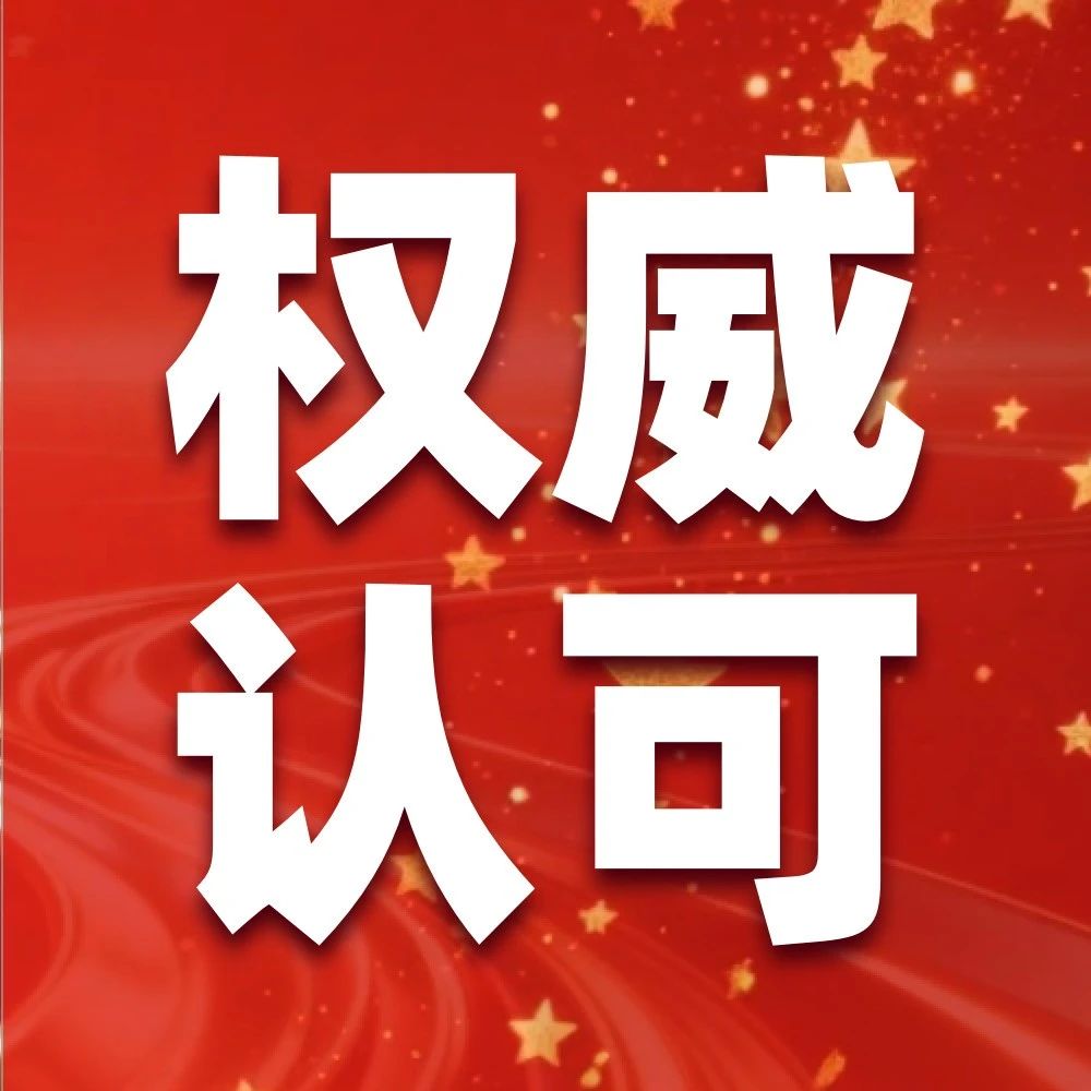 持续赋能！诺诺网入选2025成都市中小企业数字化转型服务商