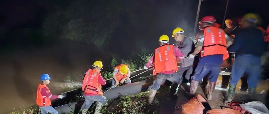 集团新闻 | 【防汛抢险 国企责任】筑牢台风防御屏障，广东建工控股全力做好防汛抢险工作