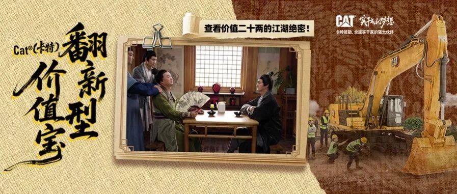重金20两！拿下！