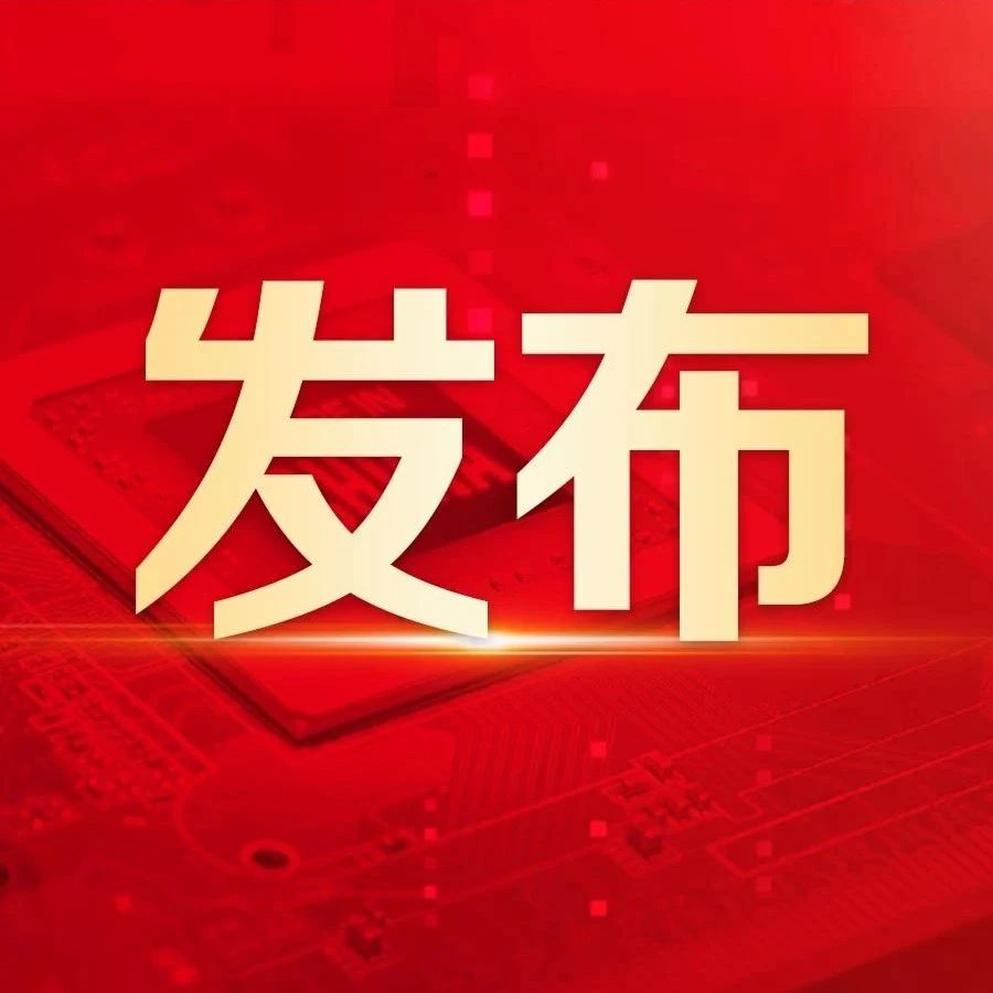 AI+业财大数据，破解「核算到报告」难题