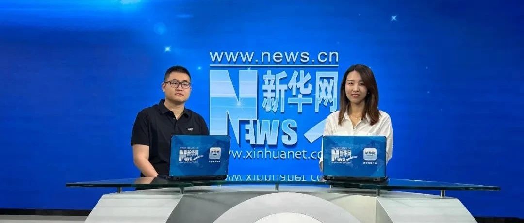 新华网 | 8小时“马上住”新家？三棵树的底气来源于哪里？