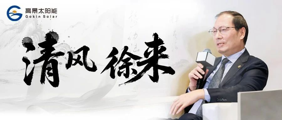 从光伏的专业化、一体化之争，看背后的经济学原理