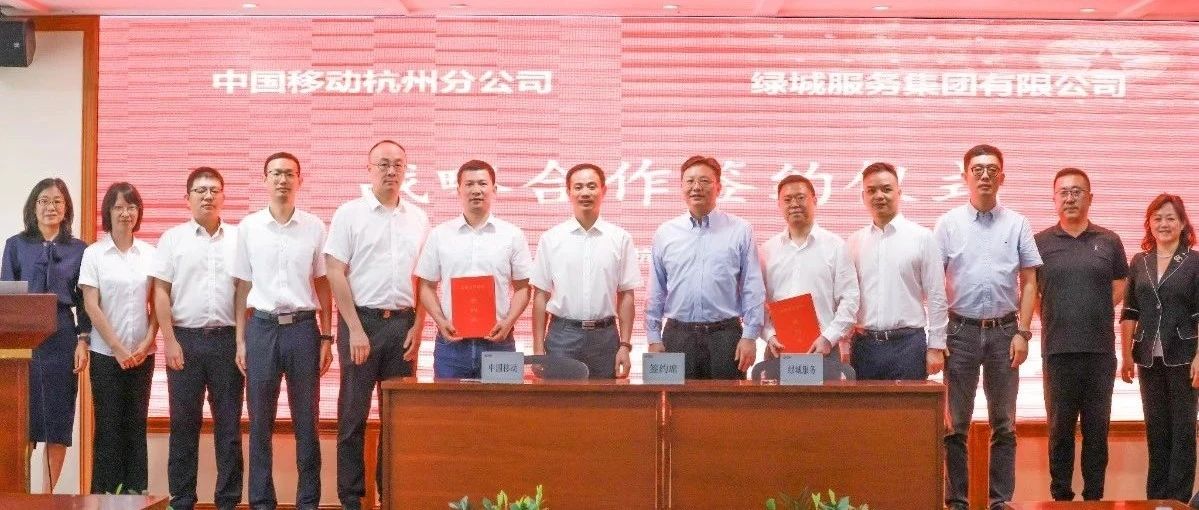 善行同频，智绘新篇