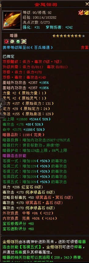 63f0e801-a812-47d7-bf81-2c9d23df14b8.png