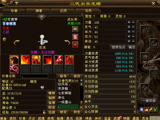 8bdd9e40-515e-4486-b932-df391f90ad65.png