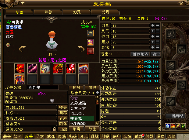 1fdea465-58a8-422d-9807-38d942fca57f.png