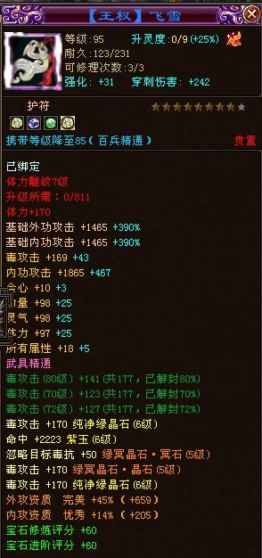 9bb26338-05f7-49b2-9fa2-4c72bb48f8ab.png