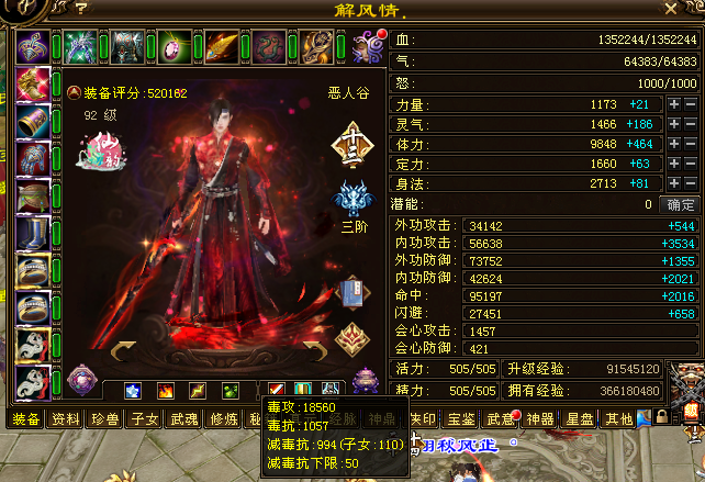 57c770e6-f156-4835-a478-2c7b7b2cbb3c.png