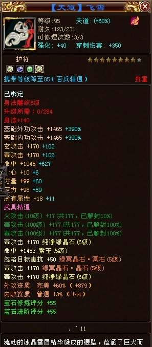b61ffbcc-4583-4a09-90ff-02c016565db0.png