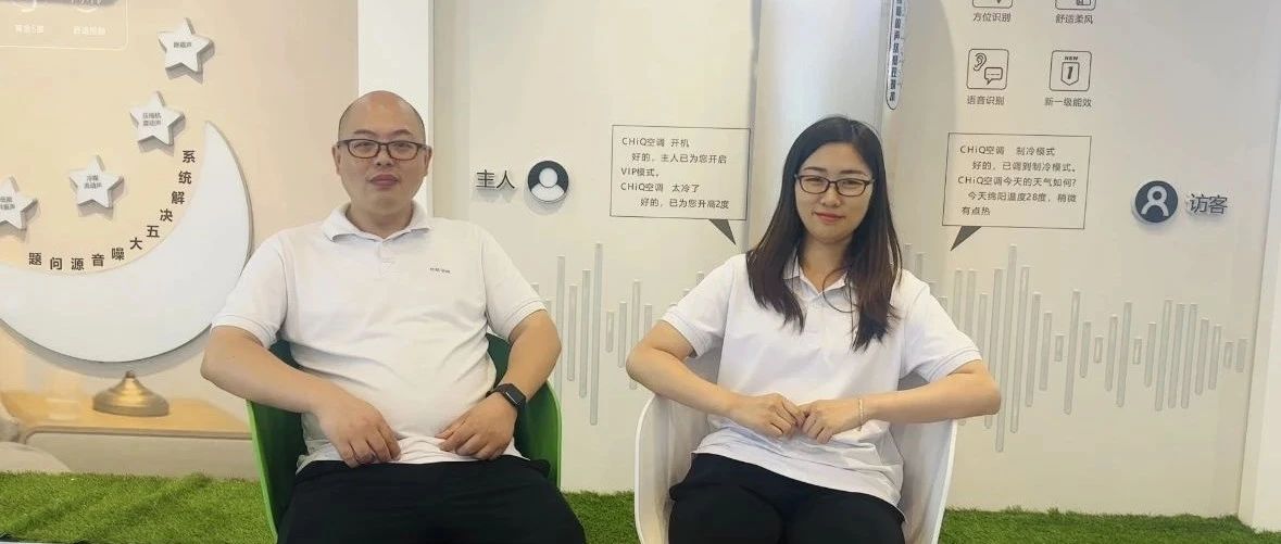 双倍热爱 同频成长 长虹空调双职工家庭的“共生诗篇”