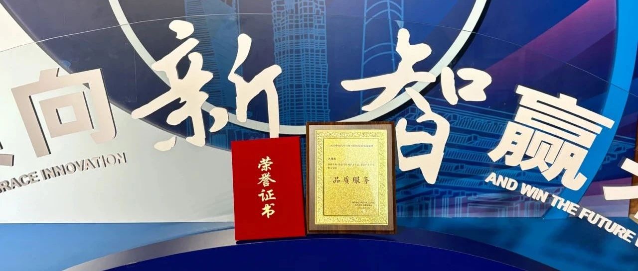 大搜车入选“2025中国汽车行业可持续发展实践案例”