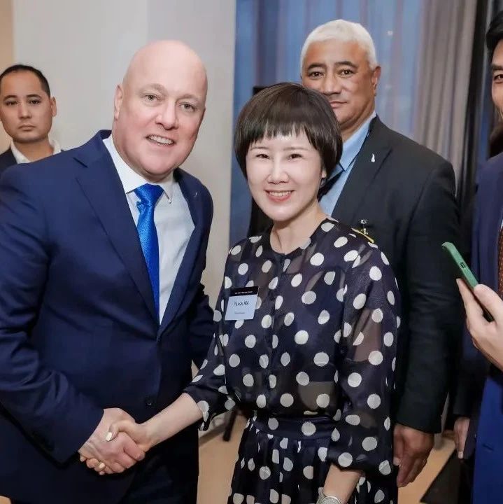 新通教育总裁麻亚炜荣誉出席新西兰驻华大使馆NZEC主题活动