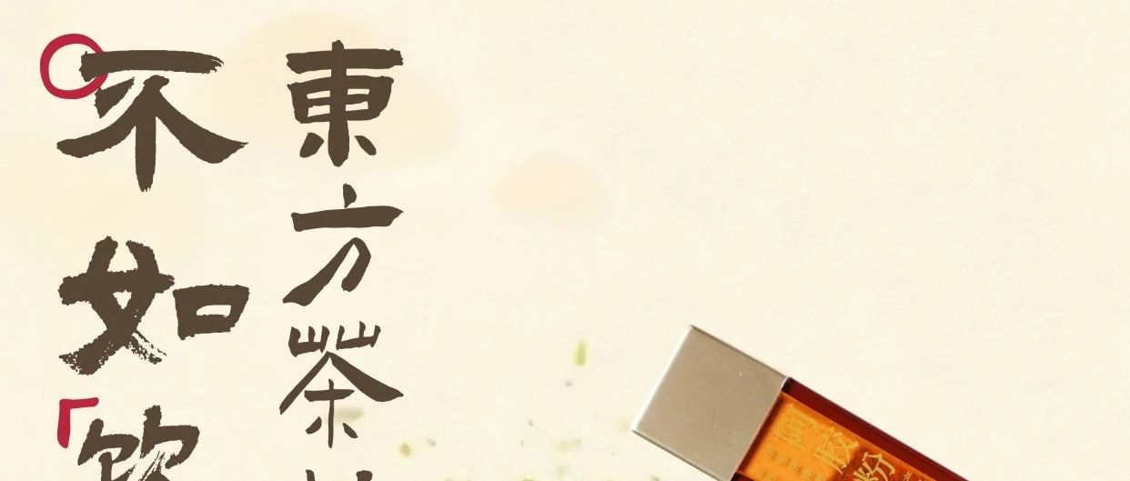暑热难耐，何妨忧虑；且饮此杯，自得清凉