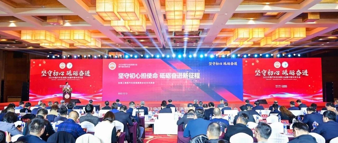 大搜车入选全国工商联“数字化赋能十强企业”榜单