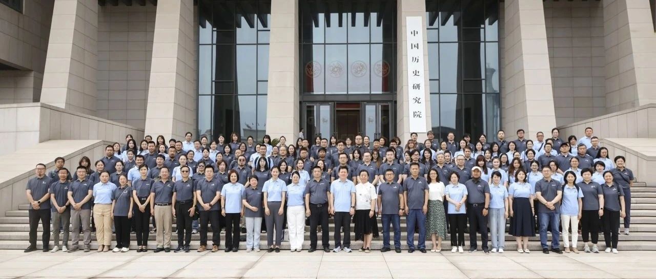 追溯文明基因 践行文化使命 卓众出版党委2025年度主题党日活动成功举办