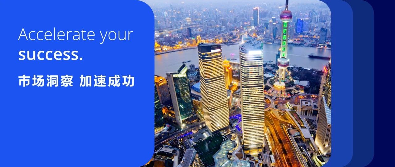 研究快报 | 2025年二季度上海甲级写字楼市场回顾与展望