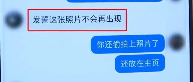 6岁女儿被男服务员偷拍，还用照片做个人主页背景图，母亲怒了！刚刚，西贝致歉