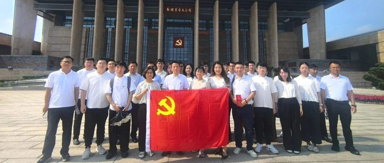 “感悟百年党史•重温红船精神” 公司党委组织党员代表赴嘉兴南湖开展主题党日活动