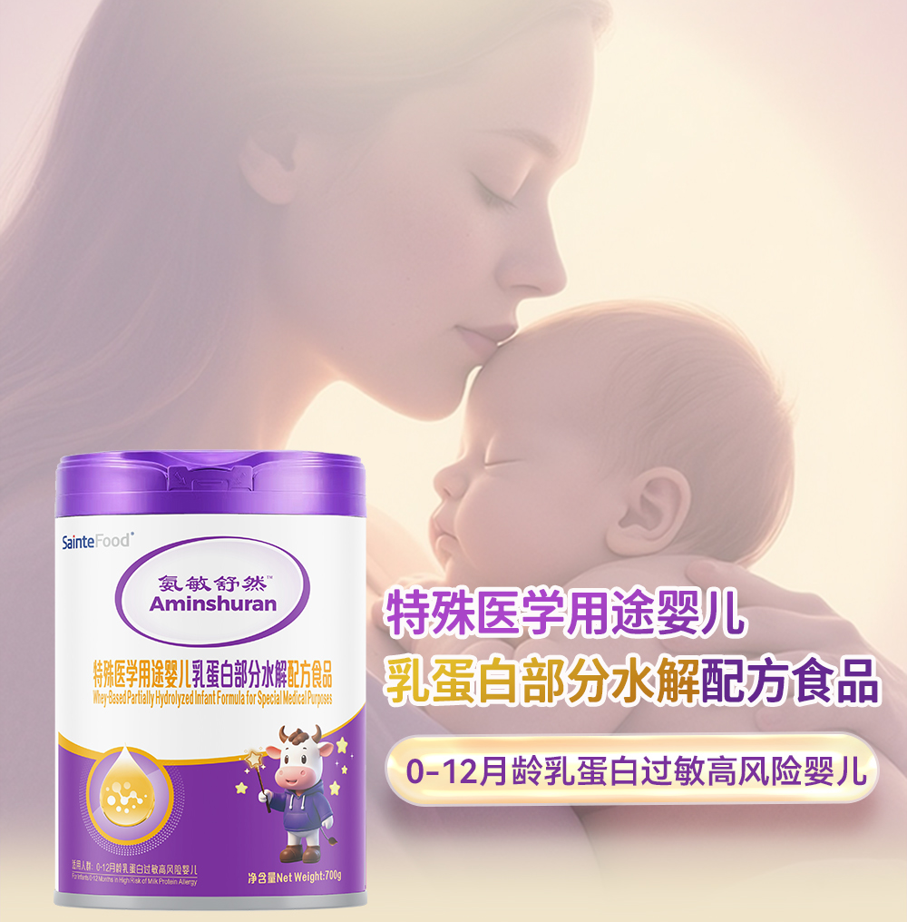 氨敏舒然部分水解详情页切片_01.jpg