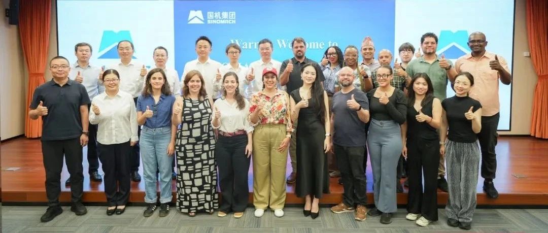 中科原动力出席全球南方人工智能应用座谈会