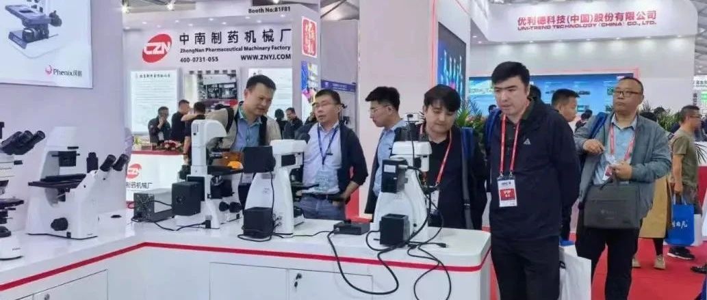 展会报道|带您一览第63届高等教育博览会凤凰光学展位盛况，精彩持续！