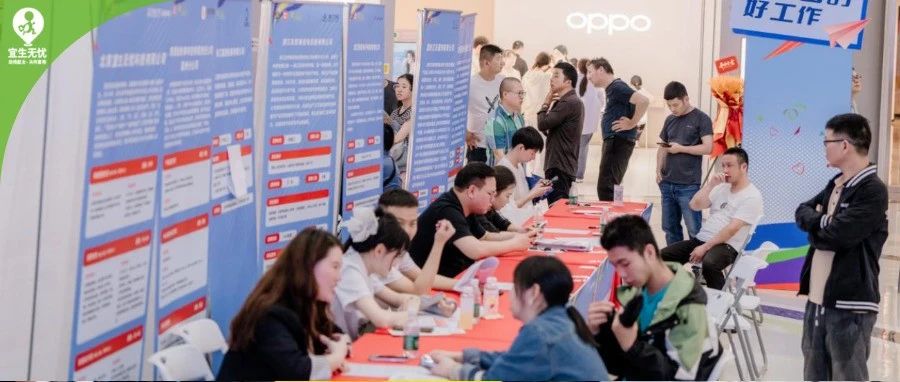 全国助残日丨“职达无忧 同心筑梦”全国助残日系列招聘会温州站成功举办