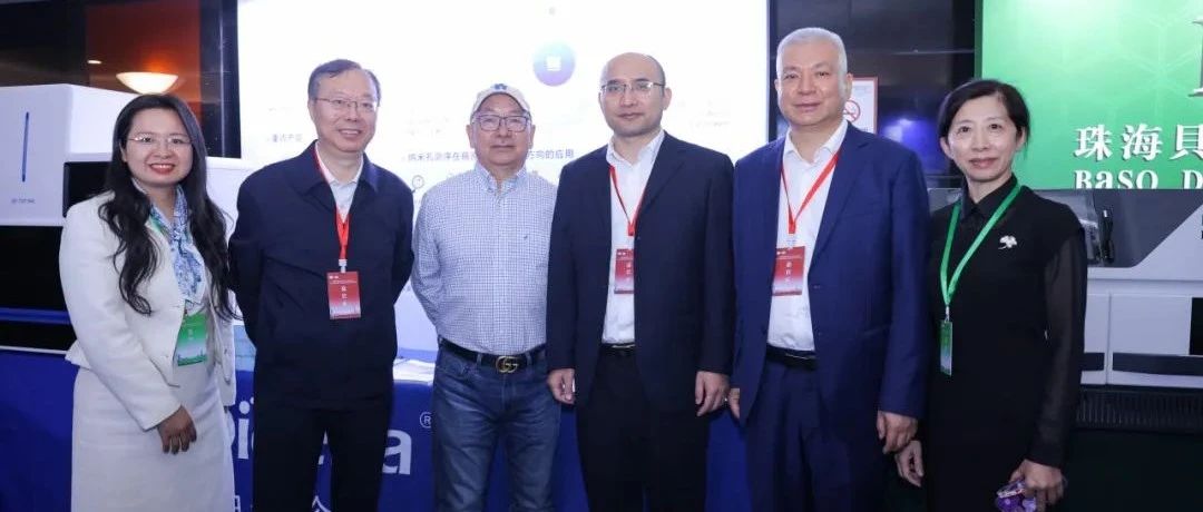 迪谱诊断携双技术平台亮相国际旅行卫生学术交流会，全场景应用赋能海关检疫与旅行卫生新生态