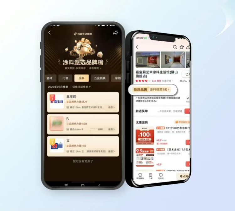 微信图片_2025-07-22_091609_056.png