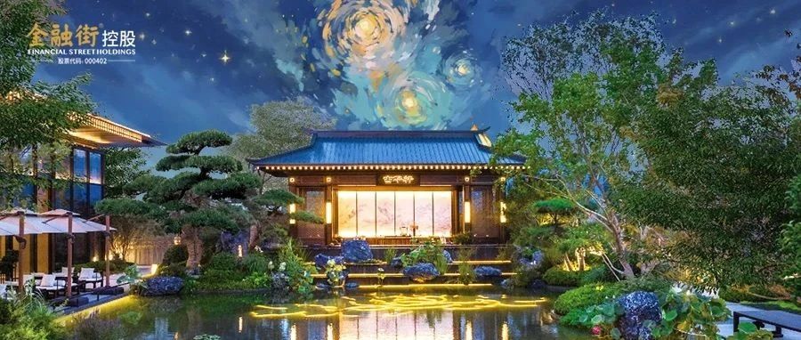 融心之旅，Chill一夏