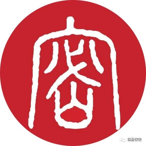 保密微记录片《守望：红色保密往事》开播！