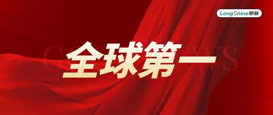 全球第一！朗新九功数据智能体斩获最权威评测BIRD-Bench双榜冠军