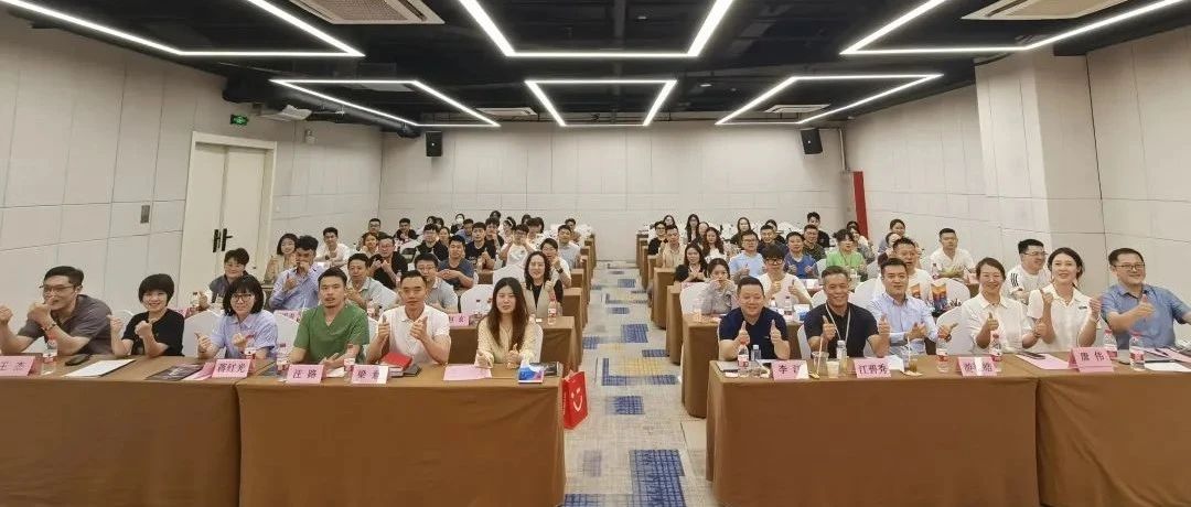《深耕细作，聚势共赢！新瑞鹏医院集团上海区2025年中会圆满落幕》