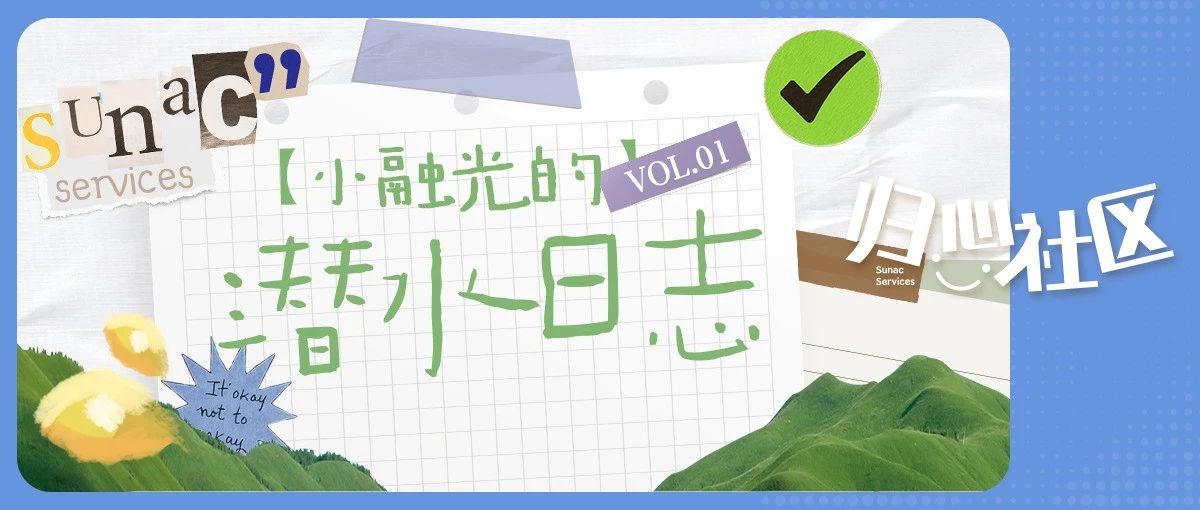 在N个社群当卧底后，我发现…