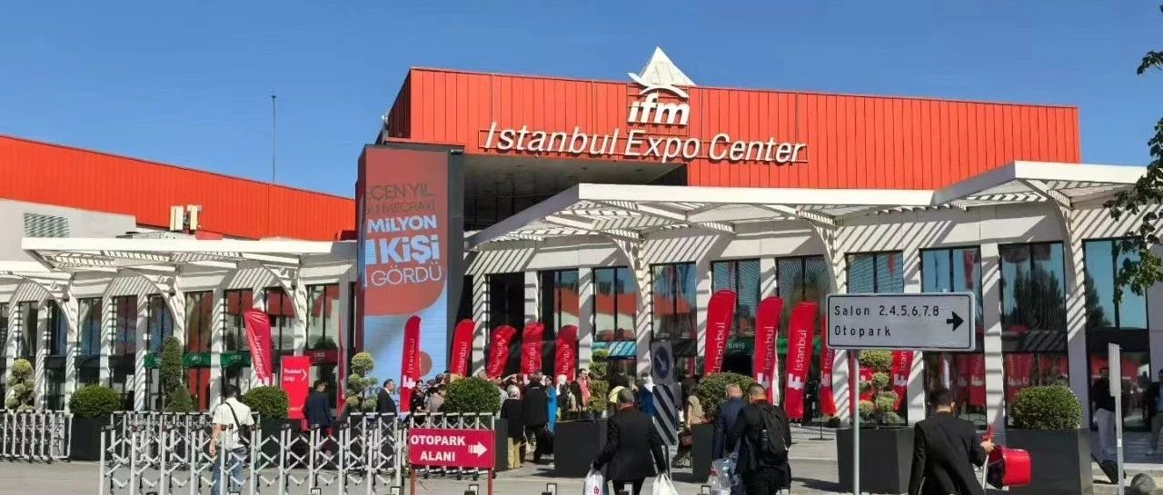 海之林参展F Istanbul，拓展市场深化合作