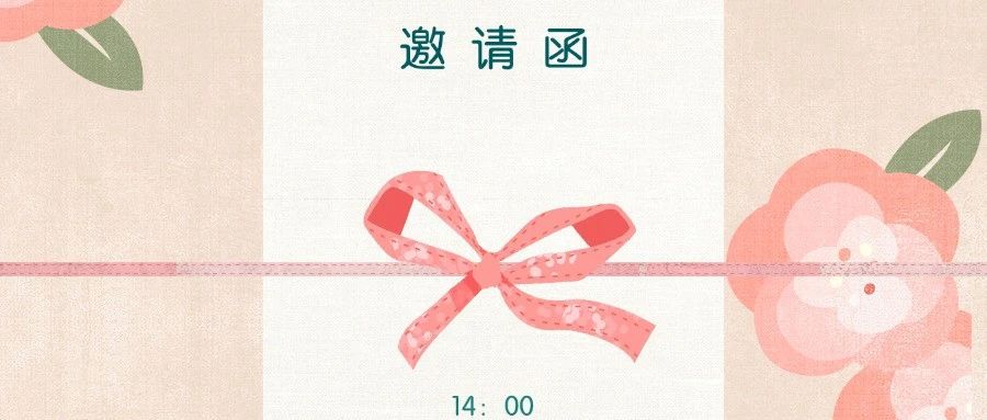 7月菁英沙龙  日语口语角 | 暑中见舞い：传递关怀的文化体验 限量10位！