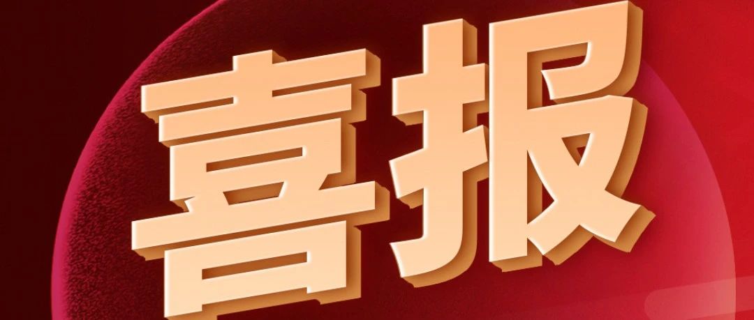 泓友医药入选杭州市重点拟上市企业名单