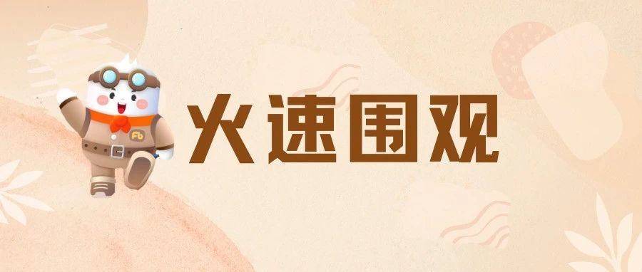 事业编教师选调、医护人员招聘，共计188人